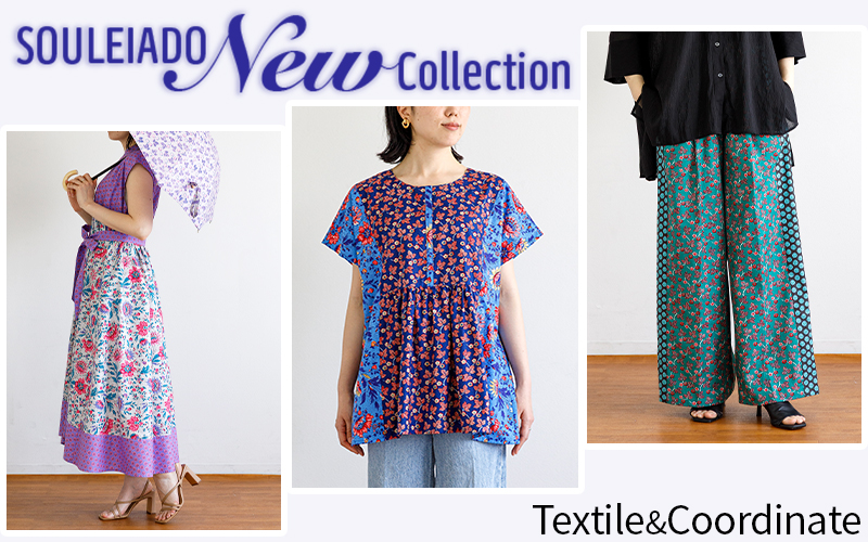 SOULEIADO(ソレイアード)2025春夏生地コレクション - craf（クラフ