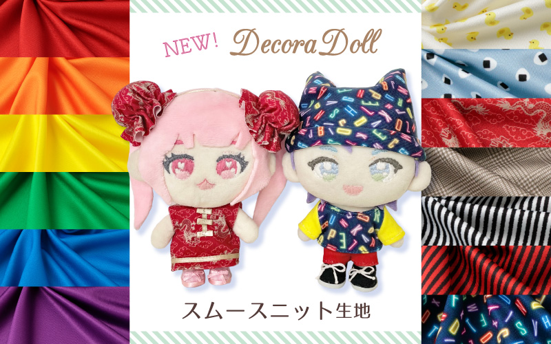 デコラドールNEWバナー_20260219.jpg