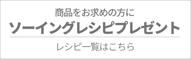 Cohana 三河木綿の巻き道具入れ もくたん・きすいせん｜手作り