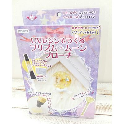 いろコレ Uvレジンキット てんしのはつこいブレスレット 手作り ハンドメイド 手芸を愛するすべての方へ 作る楽しさをお届け Craf クラフ いろコレ Uvレジンキット てんしのはつこいブレスレット 手作り ハンドメイド 手芸を愛するすべての方へ 作る楽しさをお届け Craf クラフ