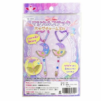 いろコレ マジカルステッキバッグチャームキット ムーンロッド 手作り ハンドメイド 手芸を愛するすべての方へ 作る楽しさをお届け Craf クラフ いろコレ マジカルステッキバッグチャームキット ムーンロッド 手作り ハンドメイド 手芸を愛するすべての方へ 作る楽しさをお届け Craf クラフ
