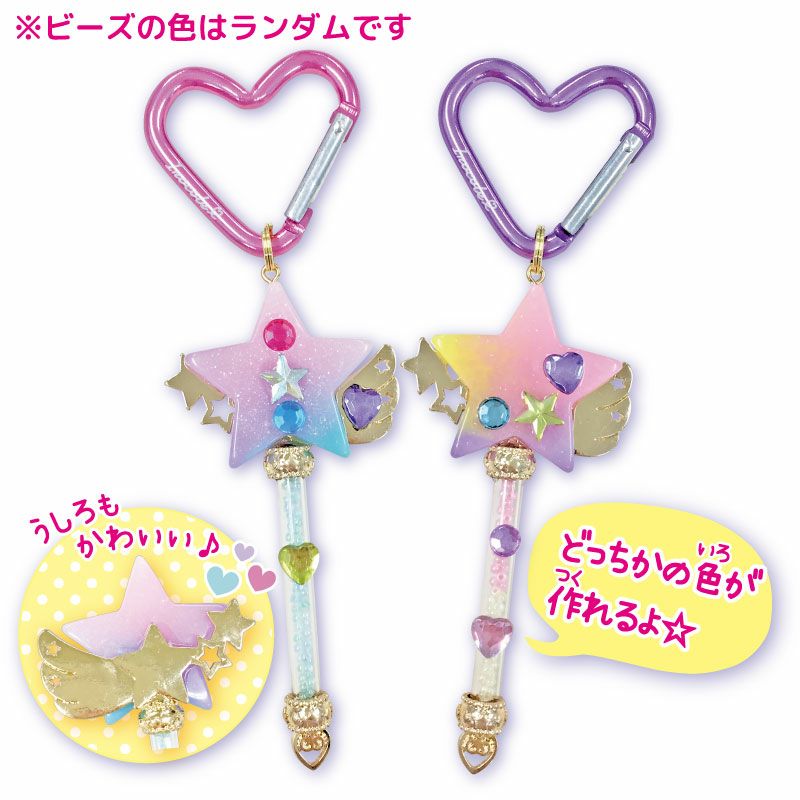 いろコレ マジカルステッキバッグチャームキット ハートロッド 手作り ハンドメイド 手芸を愛するすべての方へ 作る楽しさをお届け Craf クラフ
