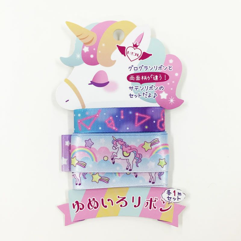 オーダー品】エプロンセットユニコーンゆめかわアイボリーホワイト