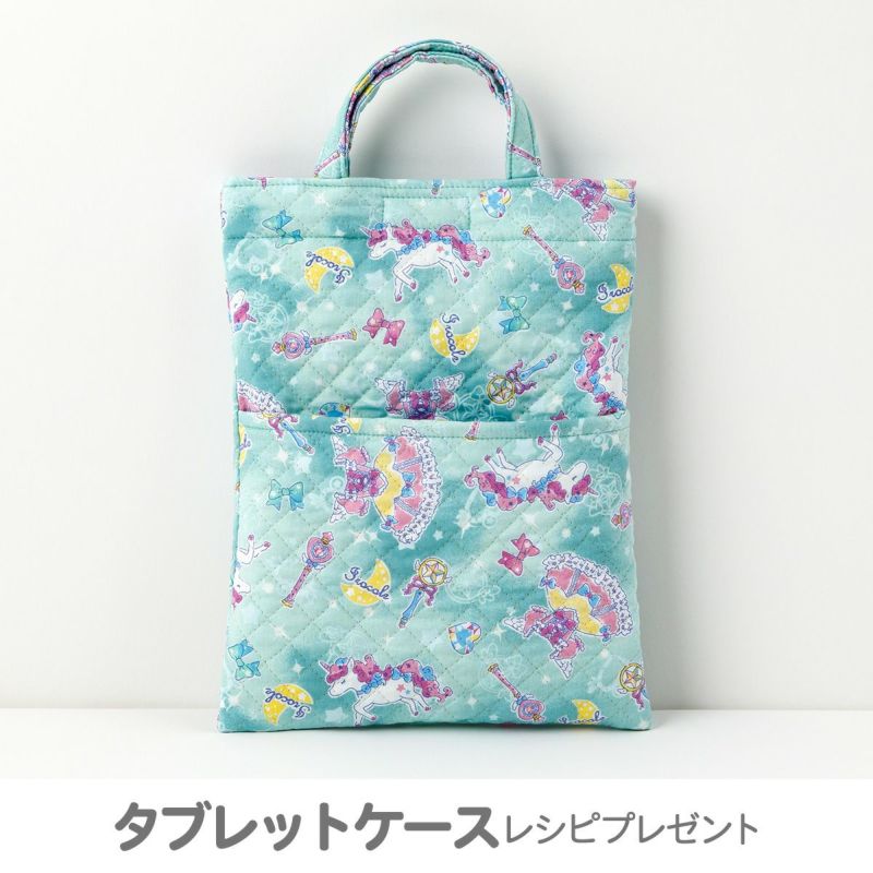 入園入学 リバーシブルキルト生地 いろコレ ドリームライト