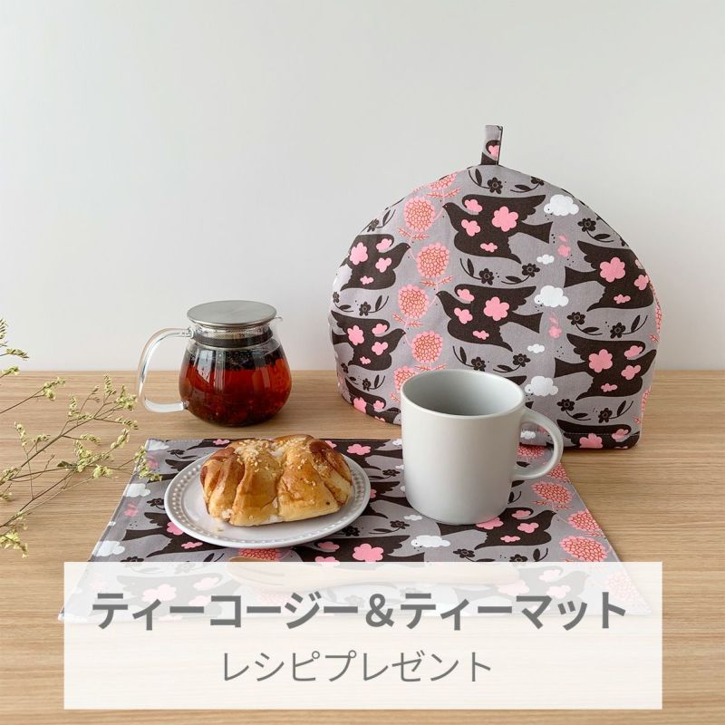 kippis オックス生地 Sydän / ハート マルチ｜手作り