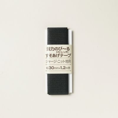 強力のび るすそ上げテープ 黒 手作り ハンドメイド 手芸を愛するすべての方へ 作る楽しさをお届け Craf クラフ 強力のび るすそ上げテープ 黒 手作り ハンドメイド 手芸を愛するすべての方へ 作る楽しさをお届け Craf クラフ