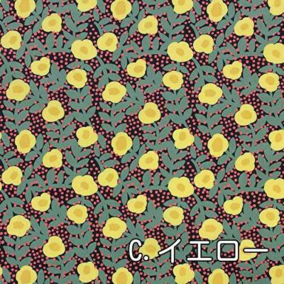 Kippis キッピス シーチング生地 Lentokukka レントクッカ 飛ぶ花 イエロー Kippis キッピス シーチング生地 Lentokukka レントクッカ 飛ぶ花 イエロー