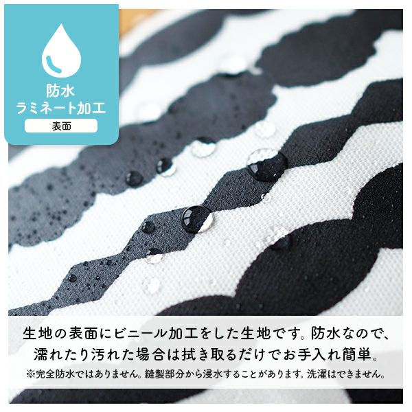 シーチングラミネートde 30cm zipperグランデポーチの会 グループB 