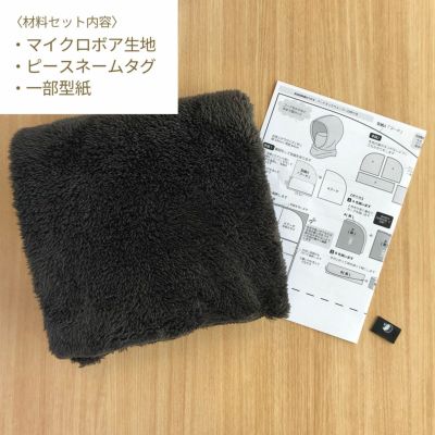 フードネックウォーマーキットマイクロボア 4カラー バラクラバ