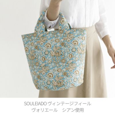 ソレイアード　ハンドメイド　トートバック　前ポケット付　縦35横45底マチ22㎝ ハンドメイド☆ポケットいっぱいトートバッグ☆帆布X北欧