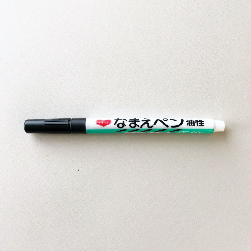 おなまえペン 極細 黒 手作り ハンドメイド 手芸を愛するすべての方へ 作る楽しさをお届け Craf クラフ おなまえペン 極細 黒 手作り ハンドメイド 手芸を愛するすべての方へ 作る楽しさをお届け Craf クラフ