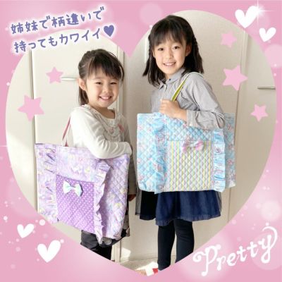 入園入学 リバーシブルキルト生地 いろコレ マーメイド