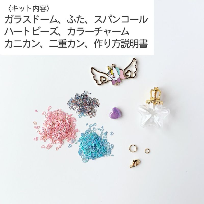 ユニコーンクリームチャーム 楽天市場】ユニコーンチャーム 全4色 10個 ゆめかわ 馬 エポ