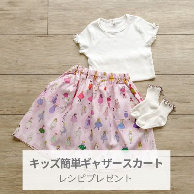 Kurahashi Reiくらはしれい50cmカットクロス オックス生地お花の女の子たち 冬 Birth Flower くらはし れい 手作り ハンドメイド 手芸を愛するすべての方へ 作る楽しさをお届け Craf クラフ