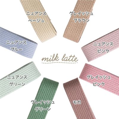 入園入学milk latte 材料セットフリルレッスンバッグ フラワー