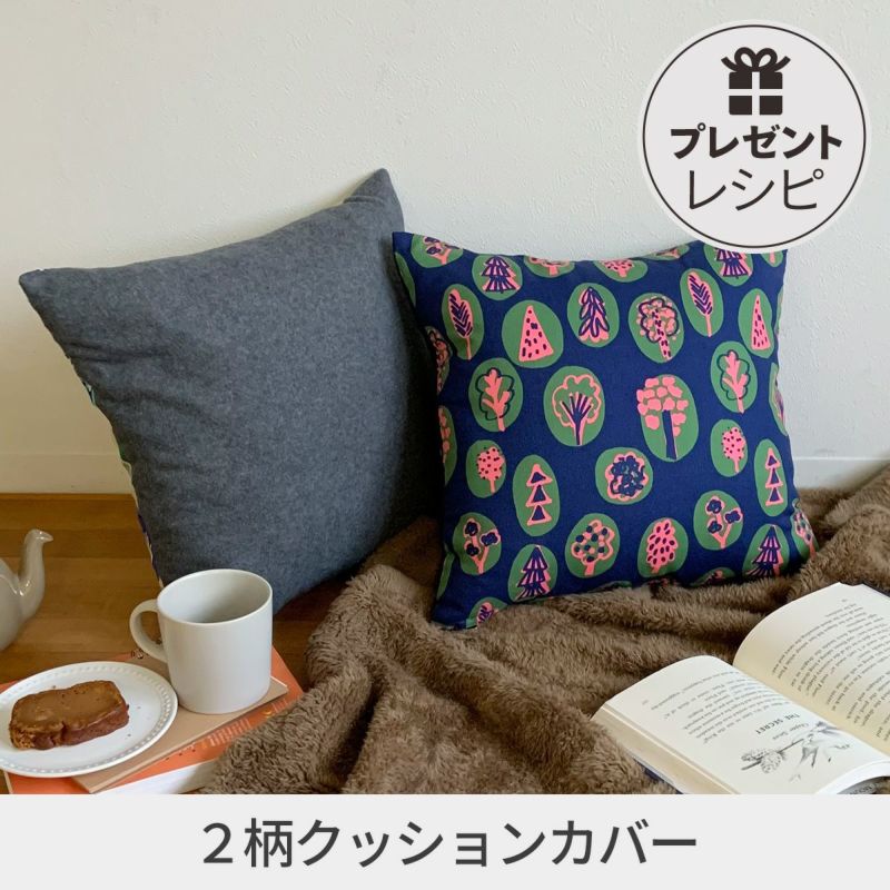 値下げ‼️牛革×カシミヤ クッションカバー2組 茶色 ハンドメイド ...