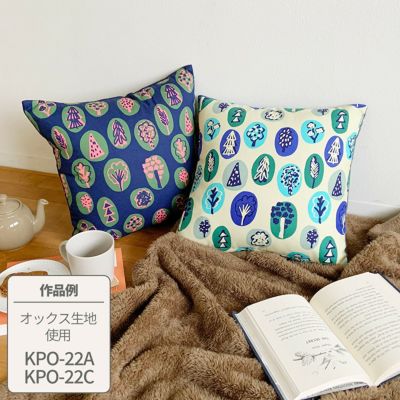 プレゼントレシピ2柄で作るクッションカバー｜手作り・ハンドメイド