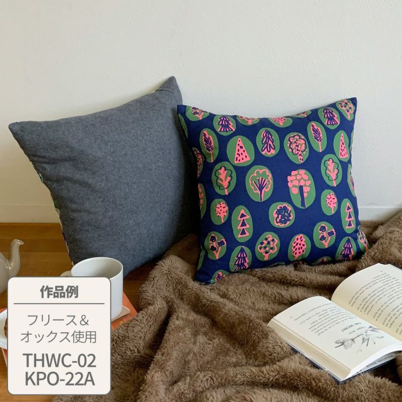 プレゼントレシピ2柄で作るクッションカバー｜手作り・ハンドメイド
