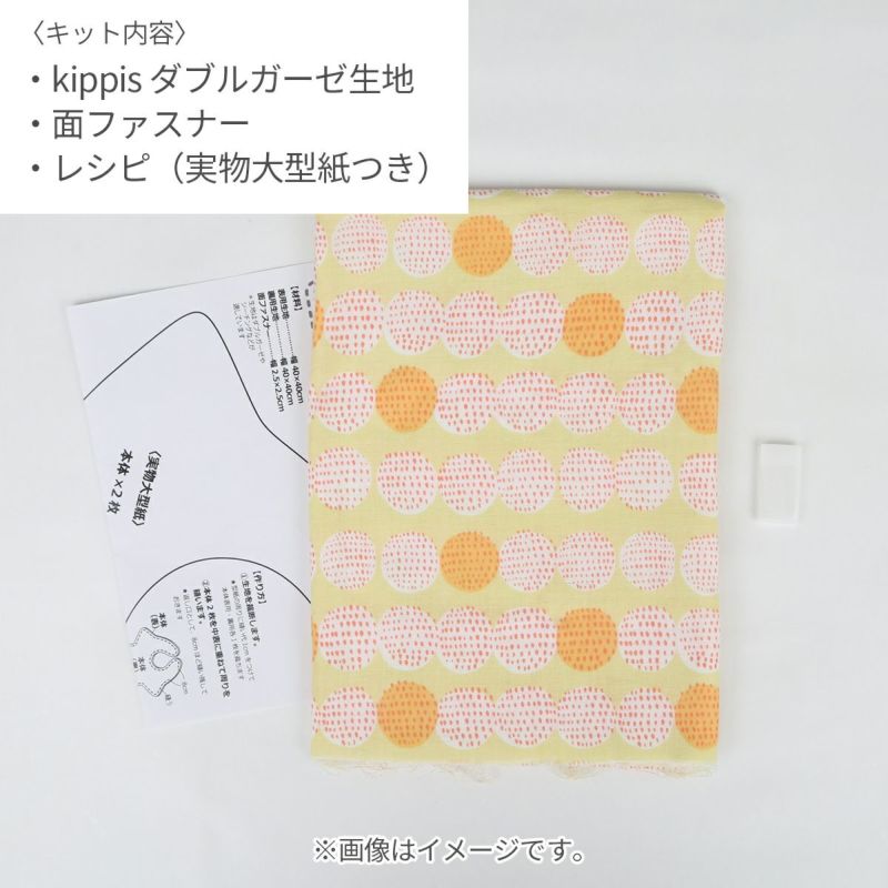 ハンドメイド スタイ 生地一覧2