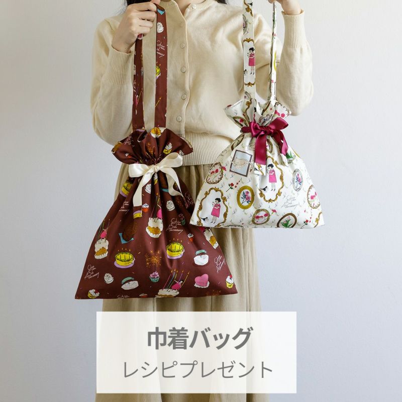 Kurahashi Rei×チコちゃんに叱られる!オックス生地 切り売り Kurahashi Rei×チコちゃんに叱られる!オックス生地 切り売り