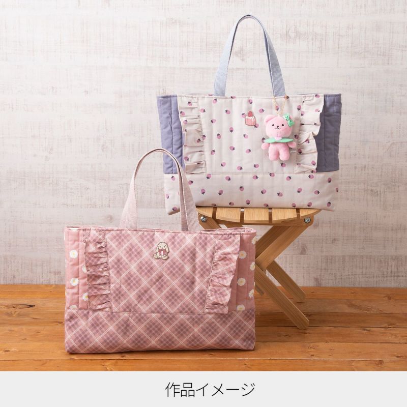 入園入学準備❤レッスンバッグ❤テディベア❤ミルクラテ❤くすみピンク❤ハンドメイド milk latte キルト生地 ふわくま ニュアンスピンク ミルクラテ 入園