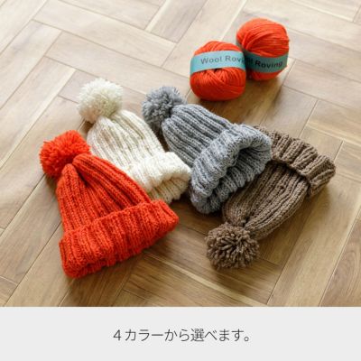 手編みセーター帽子セット　ハンドメイド 手編み【Lady's】おしゃれな編み帽子 チャコール ニット帽