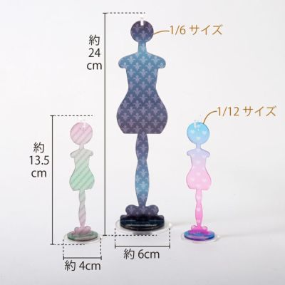 デザイントルソー 1/12サイズアンティークドール服用 ミニチュア