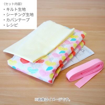 入園入学 kippis 2色使いのレッスンバッグキット シロクマ