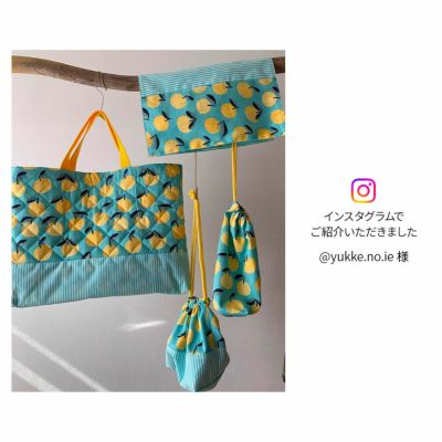 入園入学 kippis 2色使いのレッスンバッグキット みかん
