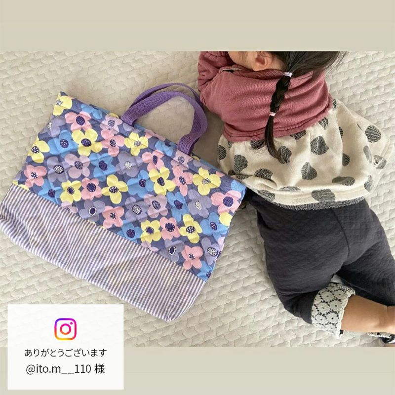 入園入学 kippis 2色使いのシューズケースキット ケヴァット
