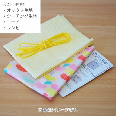 guji network!キャンバス巾着袋 2色セット(オフホワイト・ブルー) guji