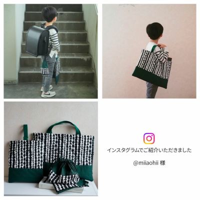 入園入学 kippis 2色使いの巾着キット サルミアッキ ホワイト