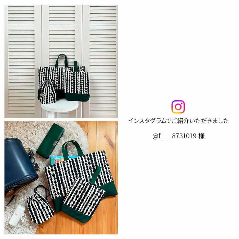 入園入学 kippis 2色使いの巾着キット サルミアッキ ホワイト