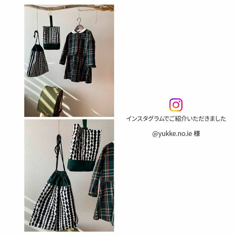 入園入学 kippis 2色使いの巾着キット サルミアッキ ホワイト
