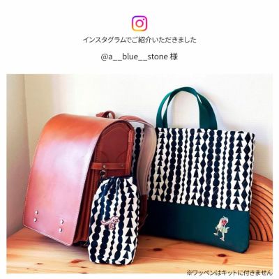 maki＊ お着替え袋 上履き袋 コップ袋 ヌビ オリーブ maki＊ お着替え袋 上履き袋 コップ袋 ヌビ オリーブ 楽天市場