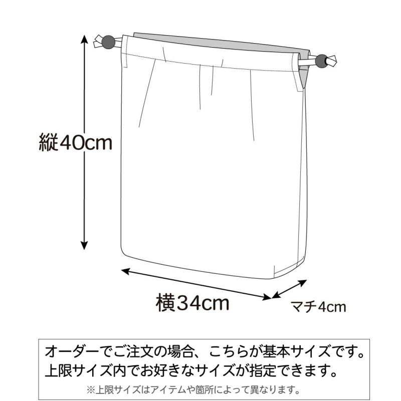 入園入学 kippis 2色使いの巾着キット ハート ピンク 【オーダー