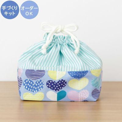 【メール便送料無料対応可】 入園入学 kippis 2色使いのレッスンバッグキット ハート ブルー 手提げ・レッスンバッグ・入園グッズ