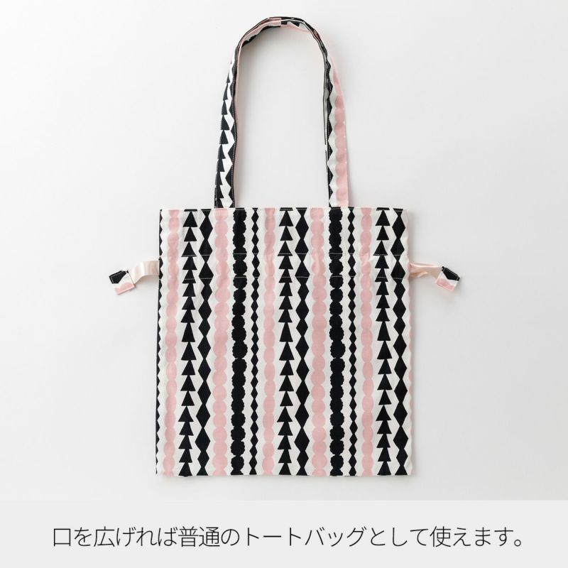 巾着バッグキットkippisサルミアッキ 2サイズソーイングキット