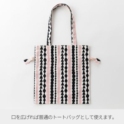 巾着バッグキットkippisサルミアッキ 2サイズソーイングキット