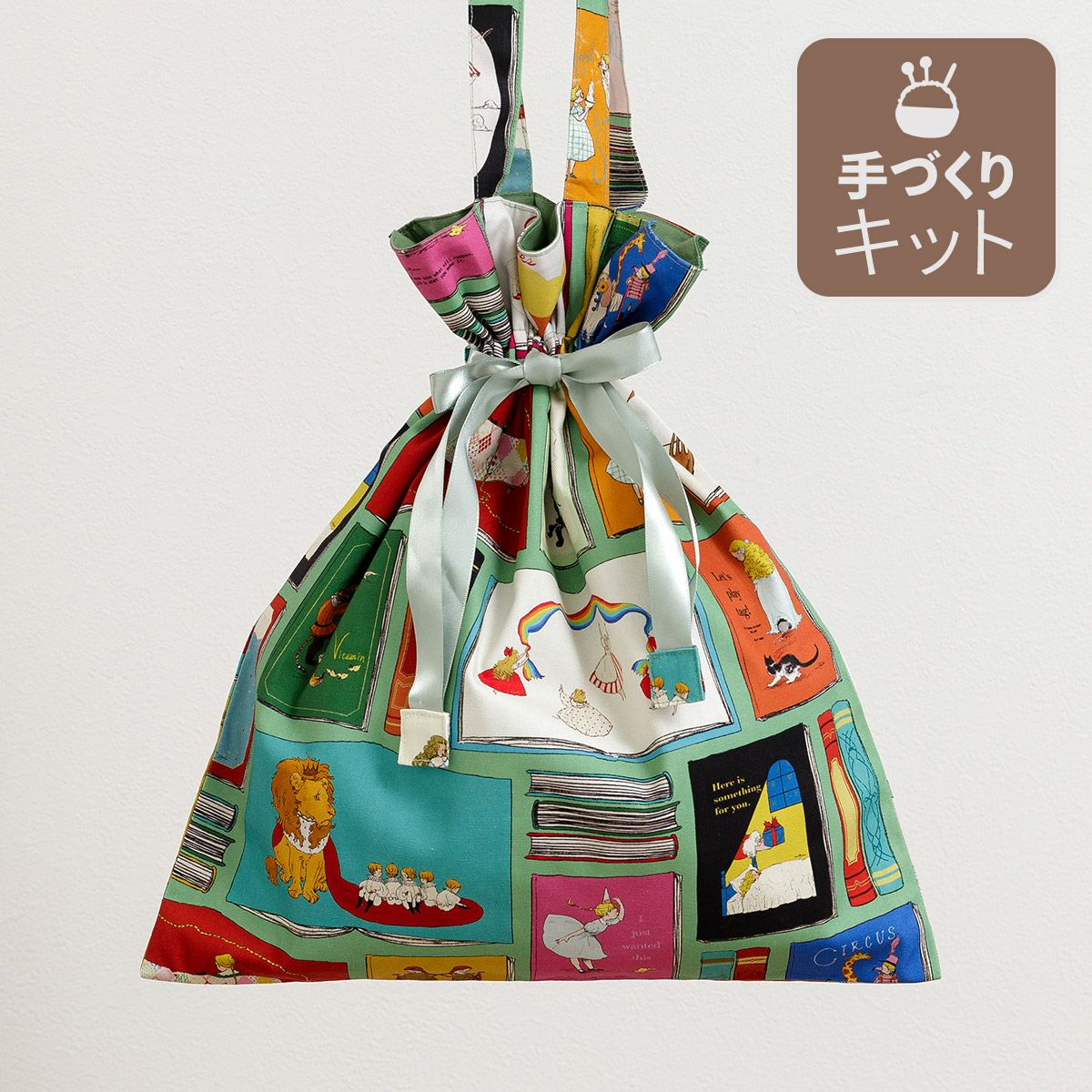 巾着バッグキットKurahashi ReiLove for you！ 2サイズソーイング