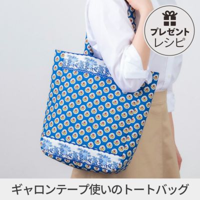 ハンドメイドトートcancan様完成品