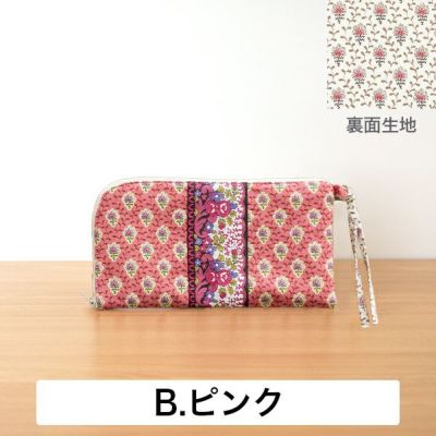 SOULEIADOL字ファスナーポーチ材料セット2カラー｜手作り