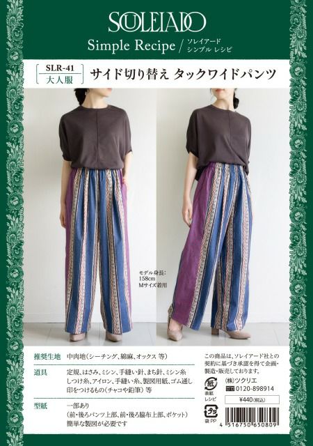 ハンドメイドズボン 確認用 hq720.jpg?sqp=-