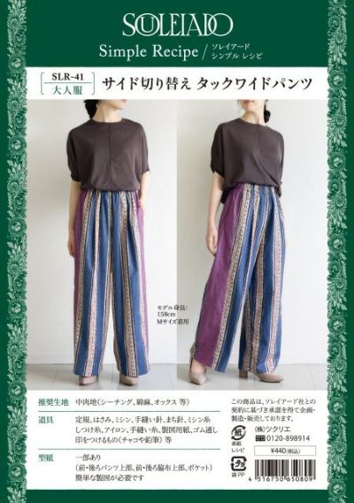 000000005106-02-m.jpg?t=