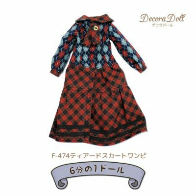 ちいさな世界のちいさな生地シーチング生地 迷彩柄 ドール服作り