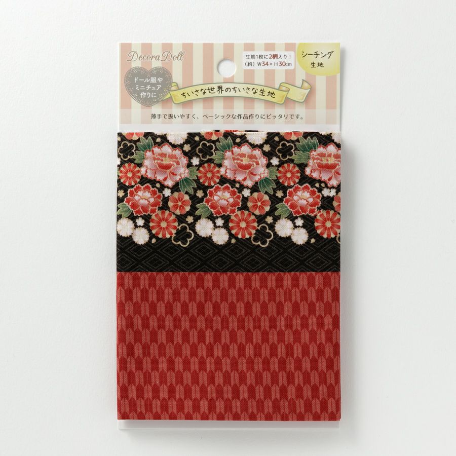 ちいさな世界のちいさな生地シーチング生地 着物 朱花×矢絣 ドール服