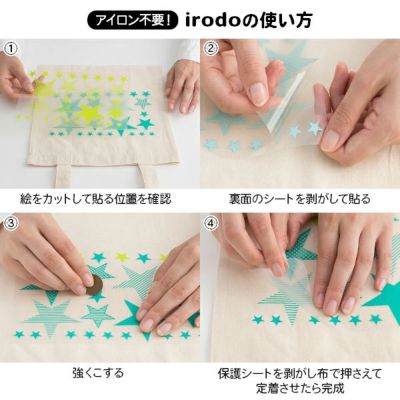ZERO PER ZERO ゼロパーゼロ【irodo】布用ステッカー FACE