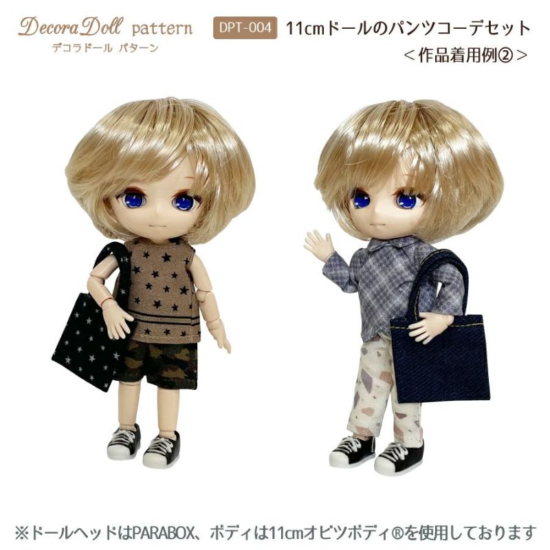 hetare様専用ページ ミニチュアドール服 ハンドメイド