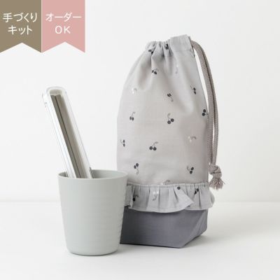 入園入学milk latte 材料セットフリルレッスンバッグ チェリー