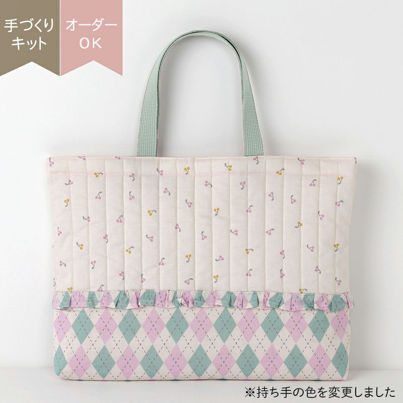 レインボールーム 注文＆担当カラー受付 （入園入学milk latte 材料 
